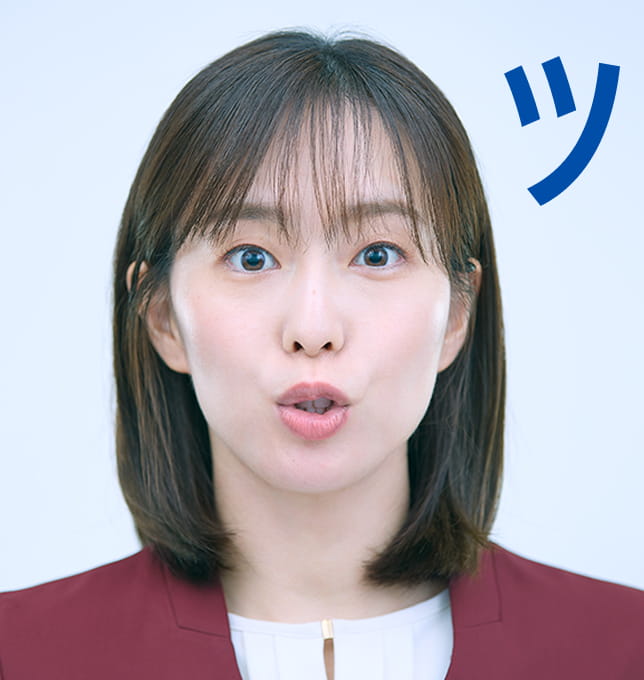 女性が「ツ」と発言している。