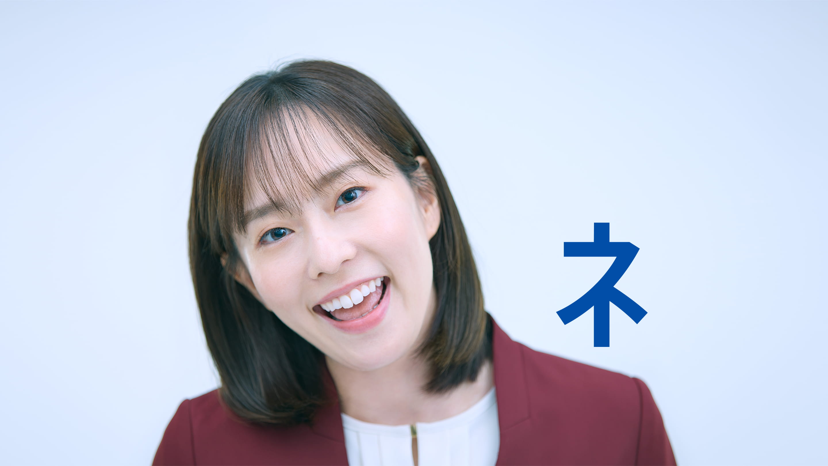 女性が「ネ」と発言している。