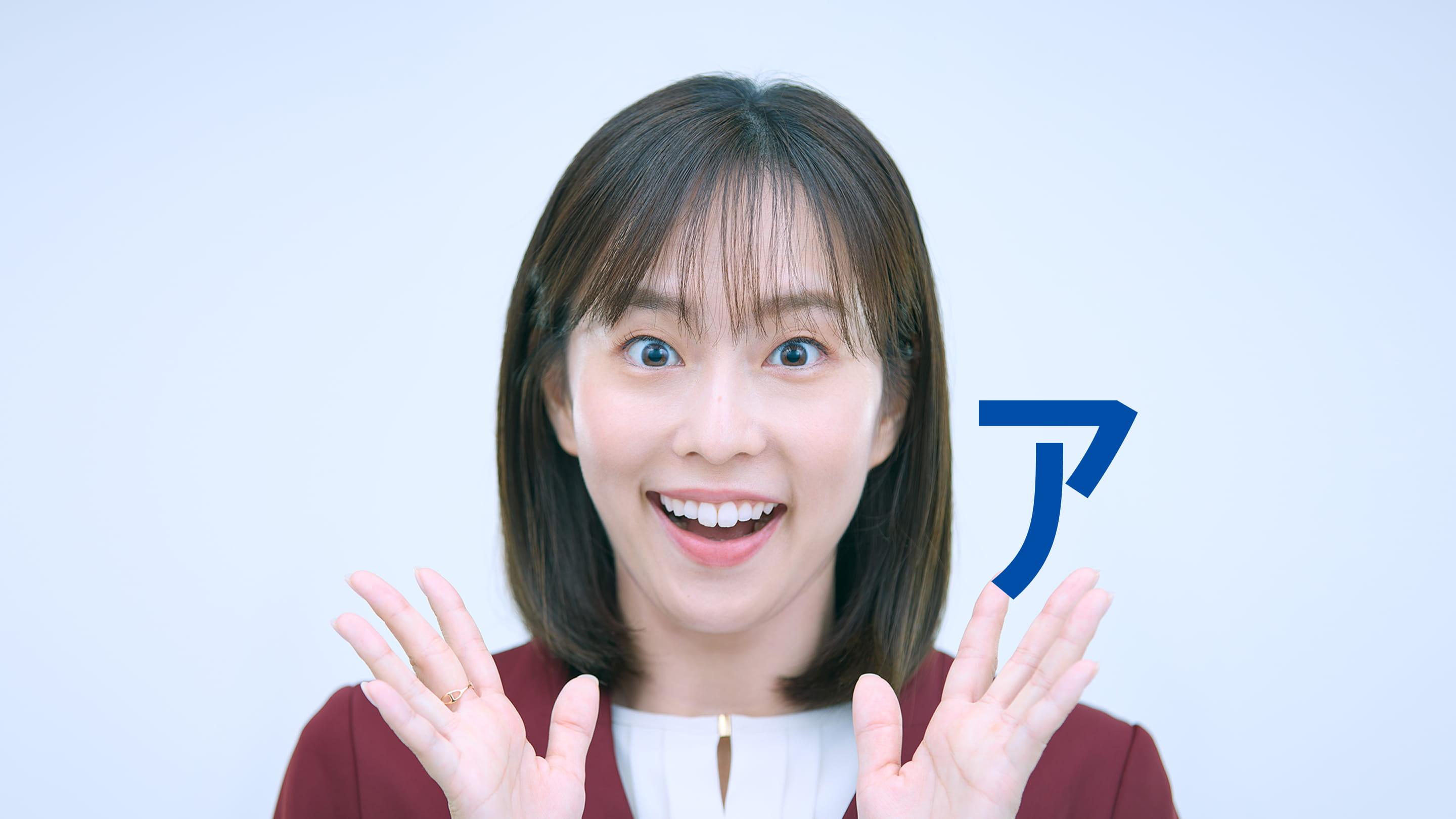 女性が「ア」と発言している。