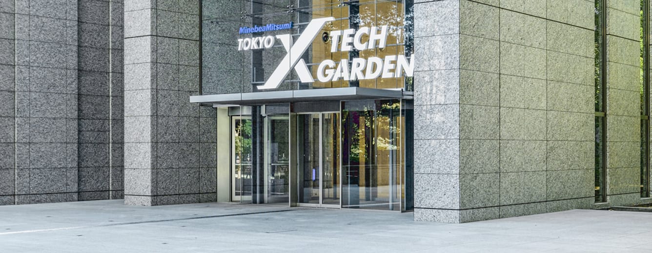 東京Xテックガーデンのエントランス