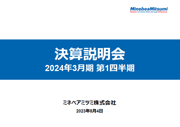 表示