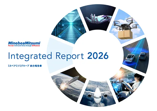 2026年ミネベア株式会社 統合報告書表紙