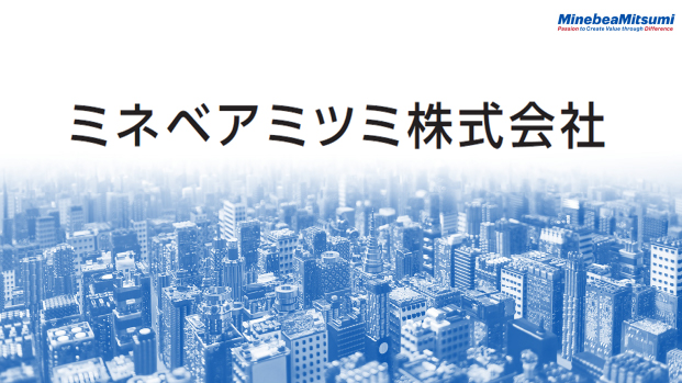 裏表紙