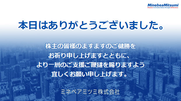 裏表紙