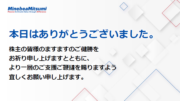裏表紙