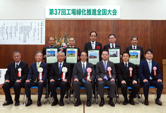 画像:表彰式