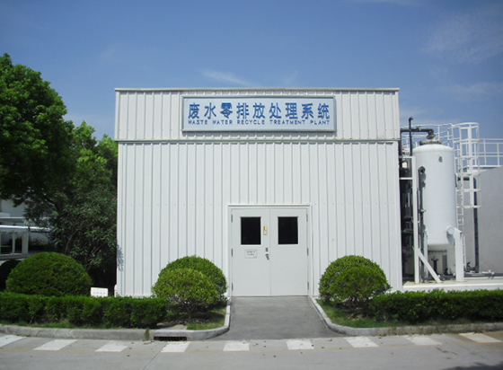 画像：中国・西峯工場の工場排水ゼロシステム建屋