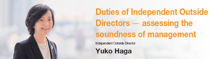 Duties of Independent Outside Directors &mdash; assessing the soundness of management - Independent Outside Directorf Yuko Haga