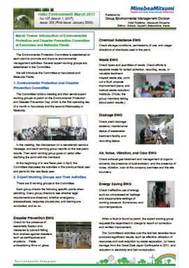 image : Group environmental newsletter 