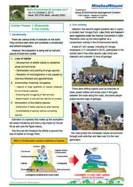 image : Group environmental newsletter "Hello Environment!"