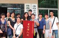 image : Employees who visited welfare facilities