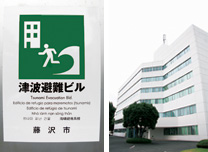 image : One of the Fujisawa Plant buildings available as a tsunami shelter