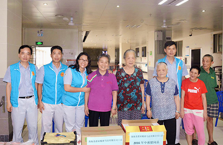 image : Social exchange at a facility for the elderly