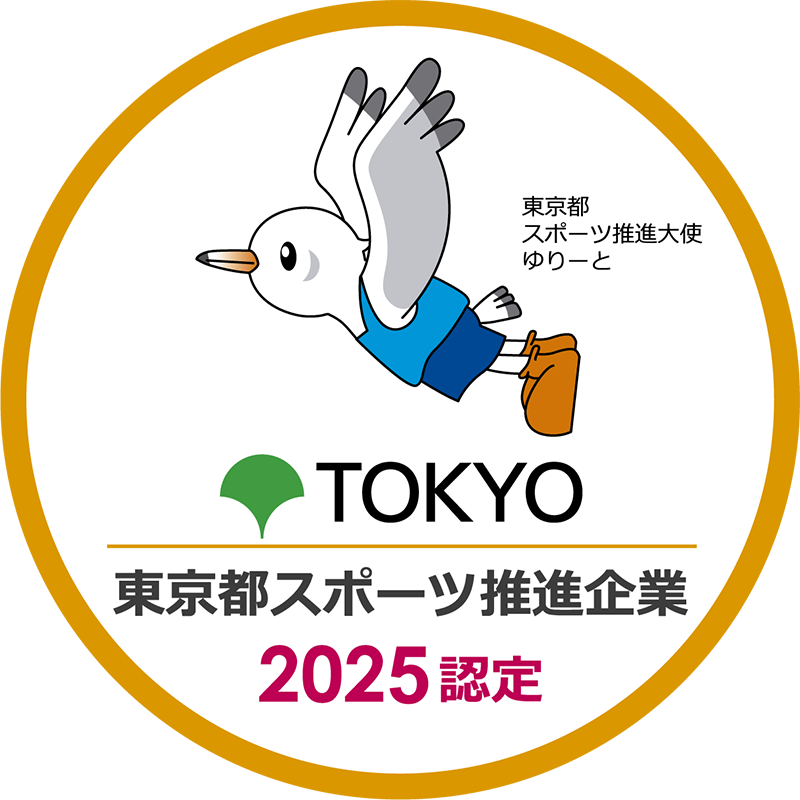logo : Tokyo Metropolitan Government Sports Promotion Company 2025
